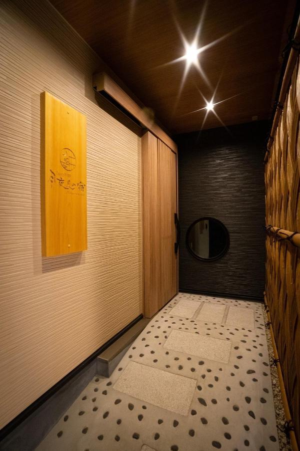 Ixyz別邸 月夜見の宿 Nagoja Kültér fotó